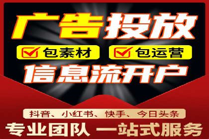 信息流广告公司案例解析：提升广告转化率策略